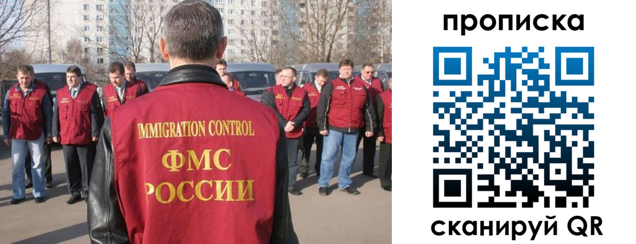 миграционный учет в Ржеве