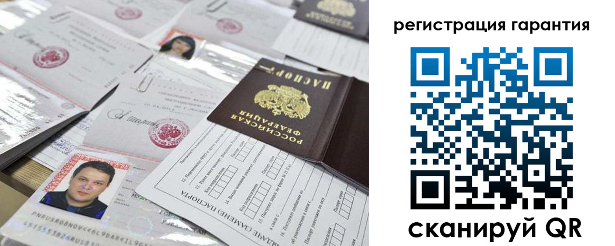 форма 3 в Ржеве
