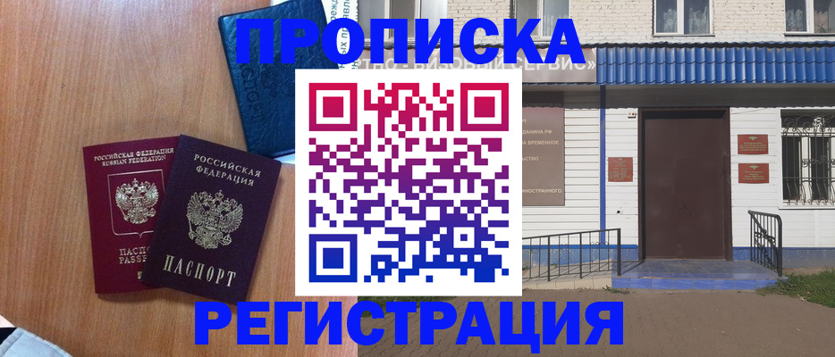 регистрация для дет. сада в Ржеве
